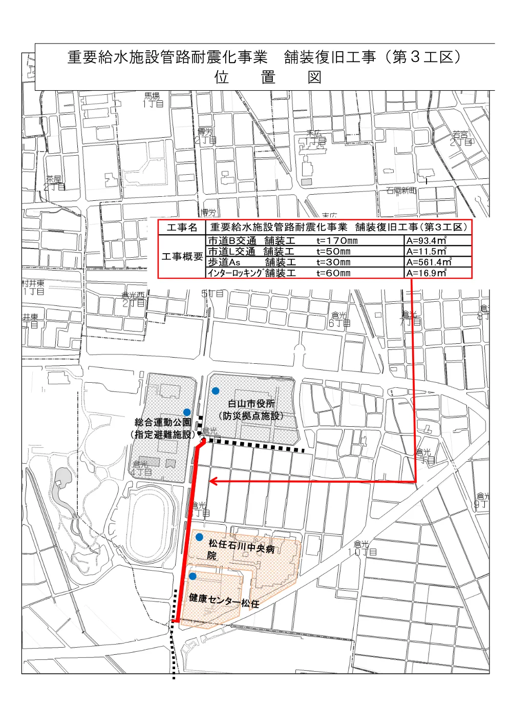 000000000001001508000294-05.pdf 1ページ目のプレビュー