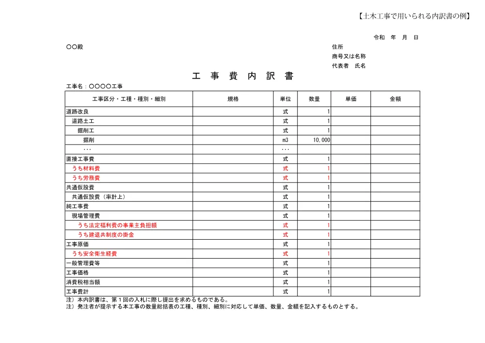 000000000001001508000294-08.pdf 3ページ目のプレビュー