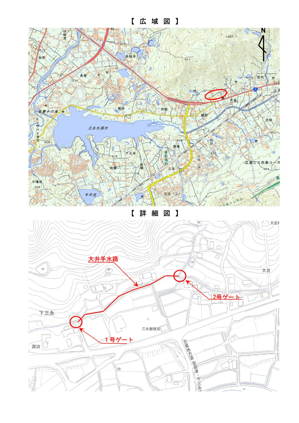 7-108-155(PDFファイル:4.3MB).pdf 2ページ目のプレビュー