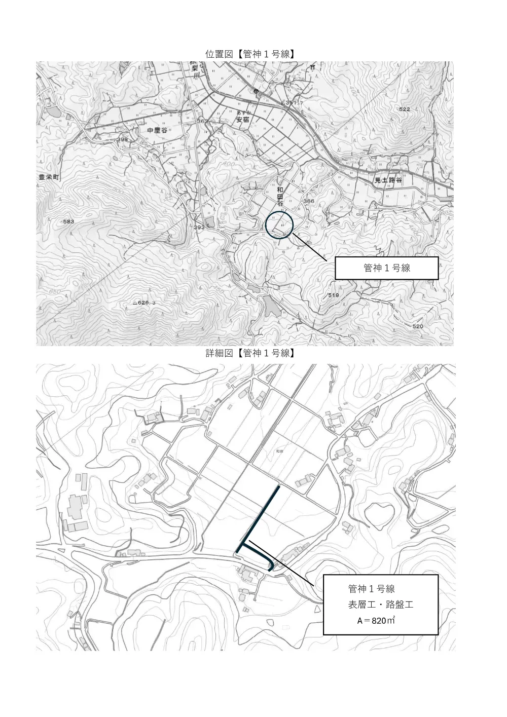 7-108-153(PDFファイル:1.6MB).pdf 3ページ目のプレビュー