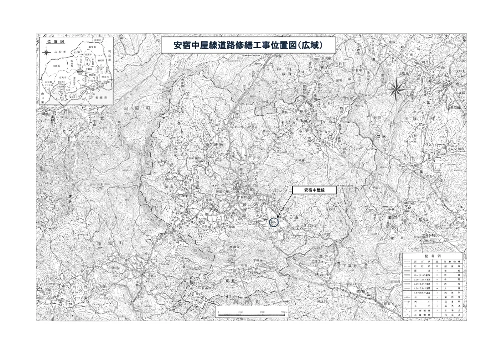 7-108-152(PDFファイル:6.1MB).pdf 2ページ目のプレビュー