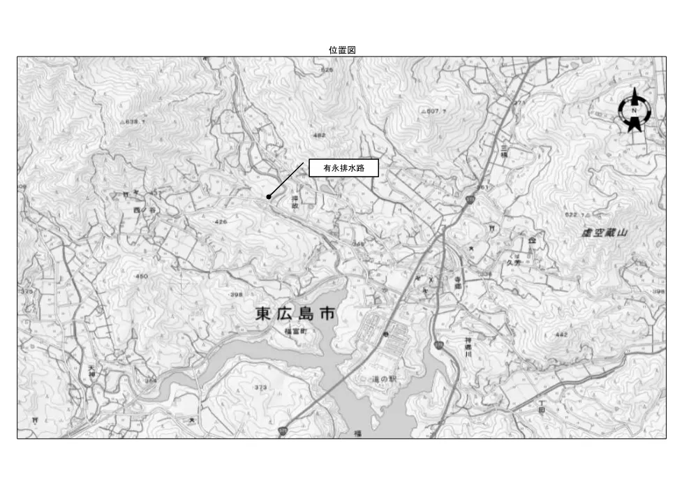 7-108-151(PDFファイル:2MB).pdf 2ページ目のプレビュー