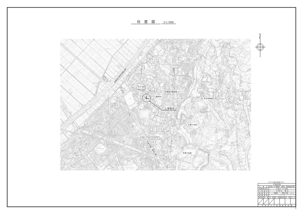 160700508001398-05.pdf 1ページ目のプレビュー
