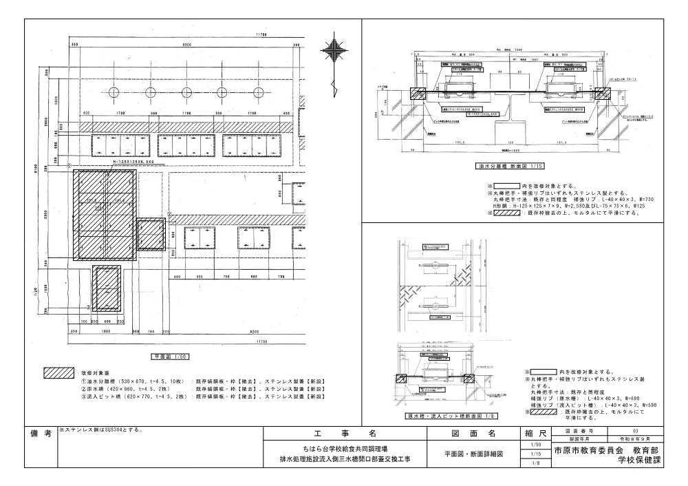 160700508001378-05.pdf 3ページ目のプレビュー