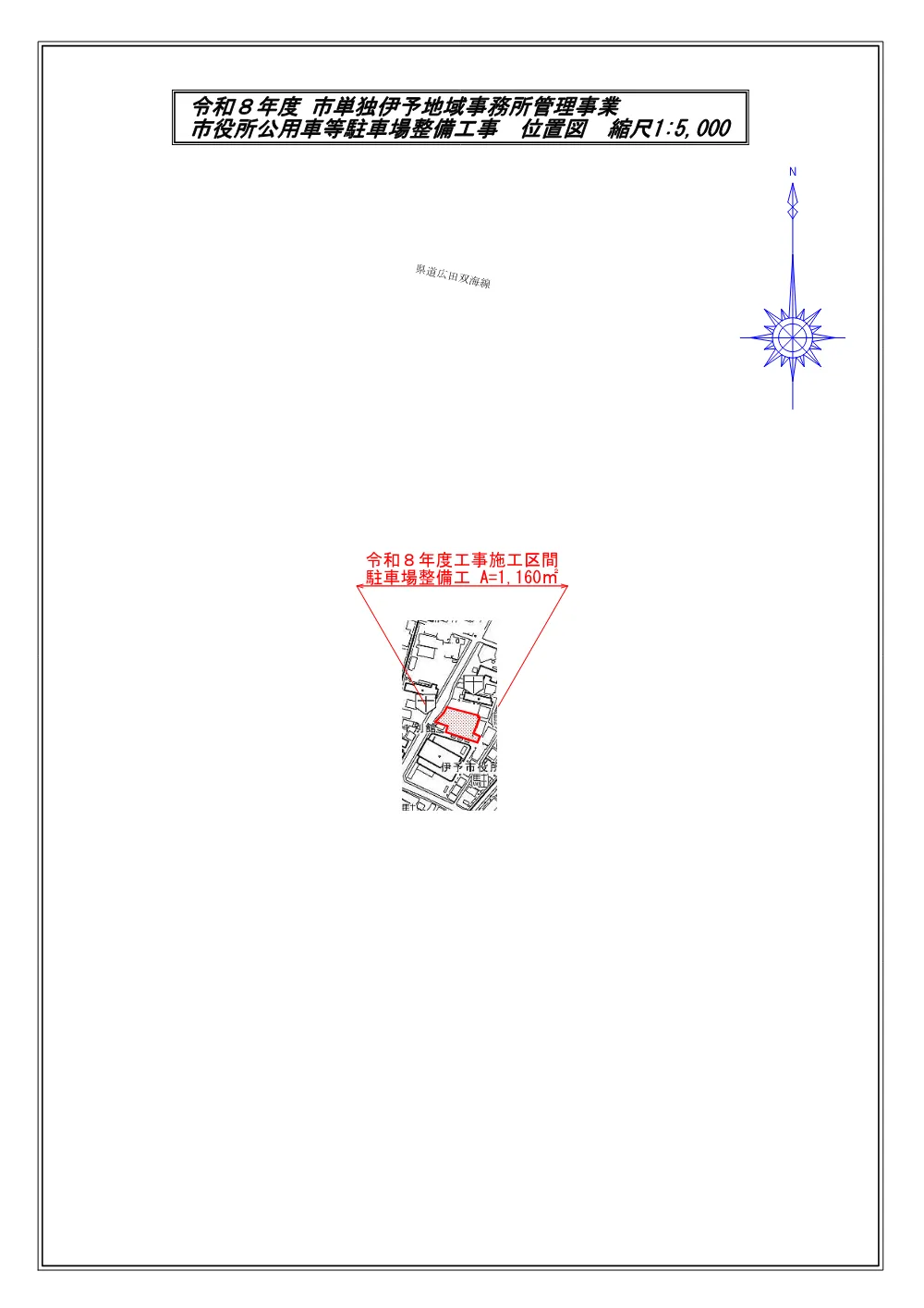 3821001000012026008400-01.pdf 3ページ目のプレビュー