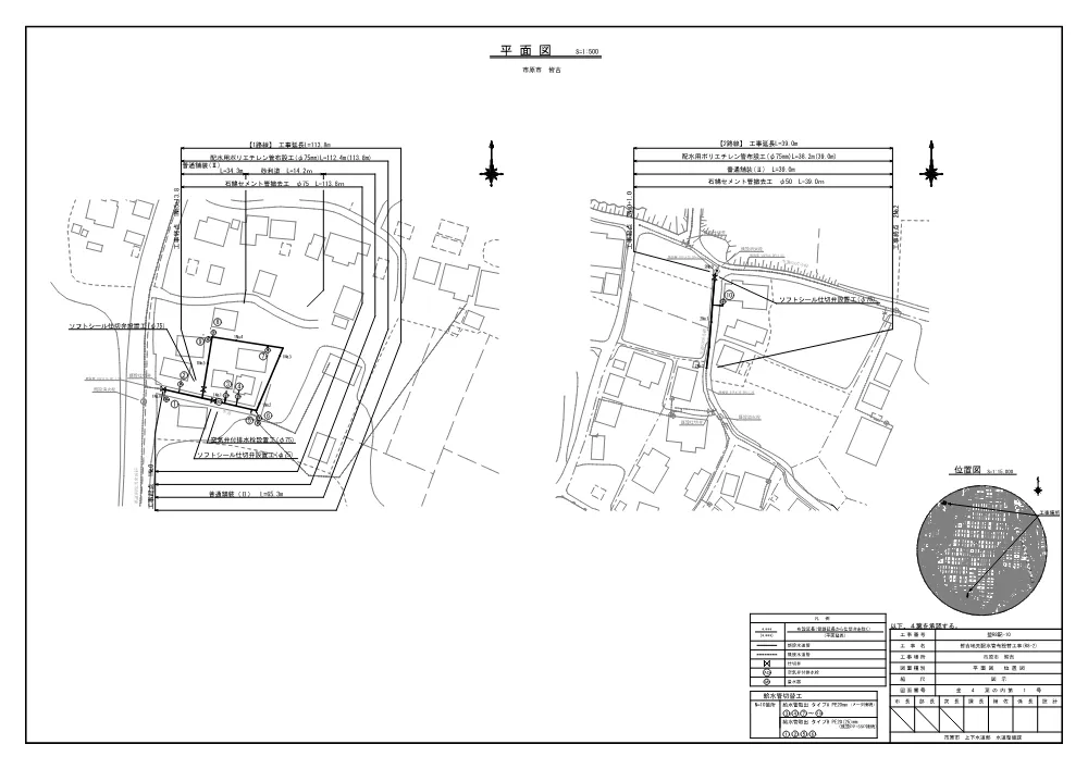 020500508001367-07.pdf 1ページ目のプレビュー