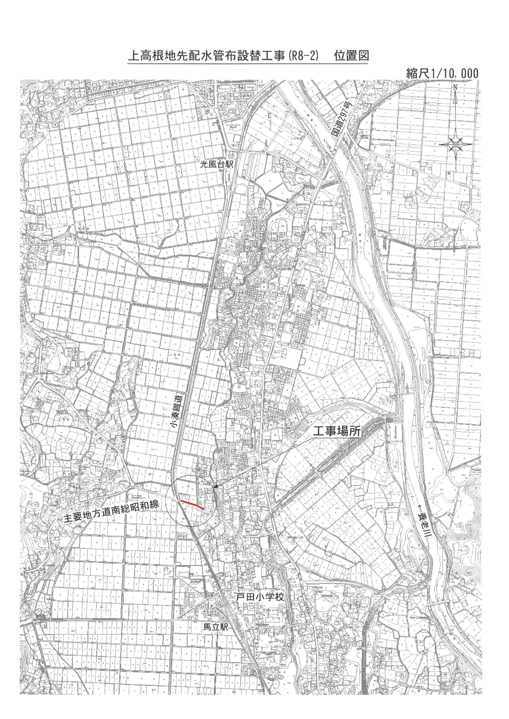 020500508001368-06.pdf 1ページ目のプレビュー