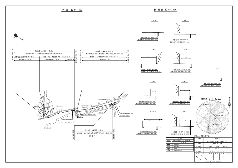 020500508001369-07.pdf 1ページ目のプレビュー