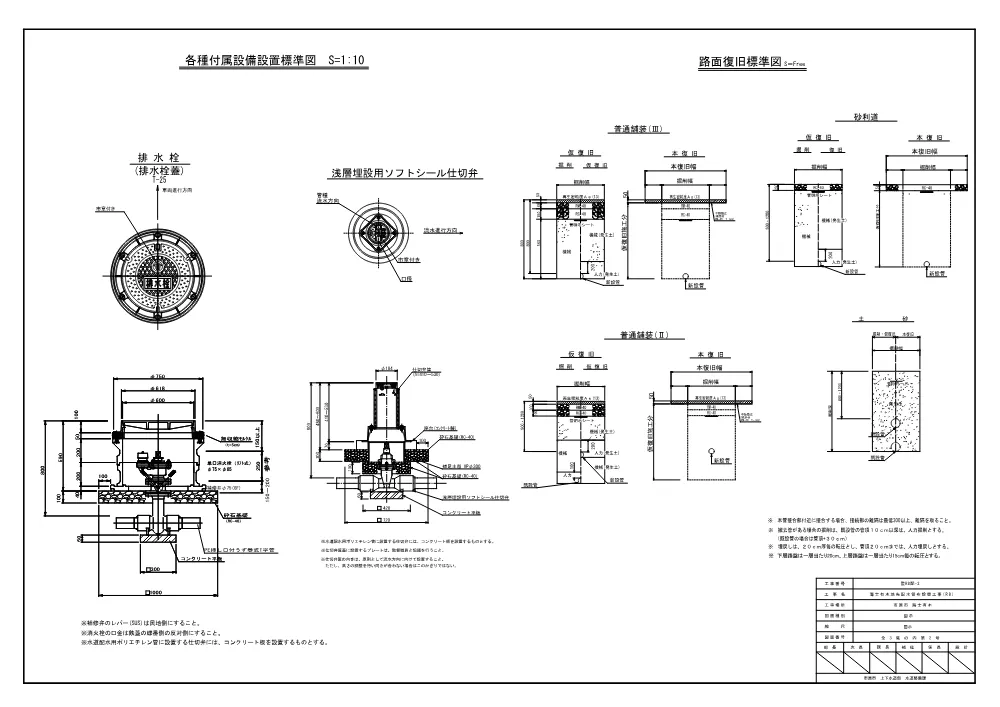 020500508001369-07.pdf 2ページ目のプレビュー