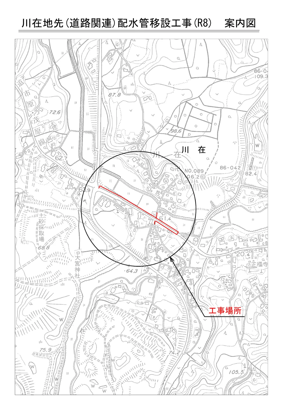 020500508001370-06.pdf 1ページ目のプレビュー
