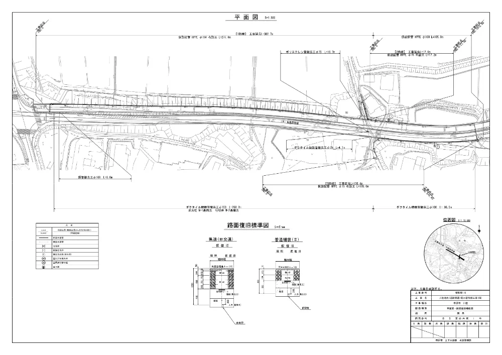020500508001370-07.pdf 1ページ目のプレビュー