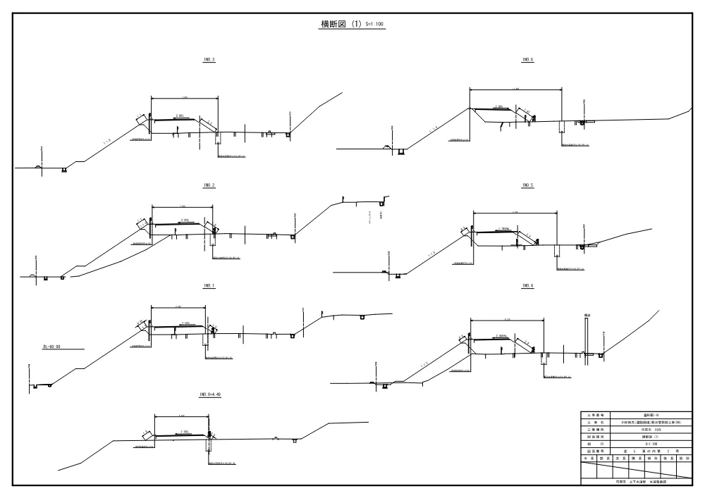 020500508001370-07.pdf 2ページ目のプレビュー
