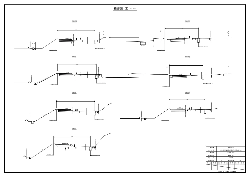 020500508001370-07.pdf 3ページ目のプレビュー
