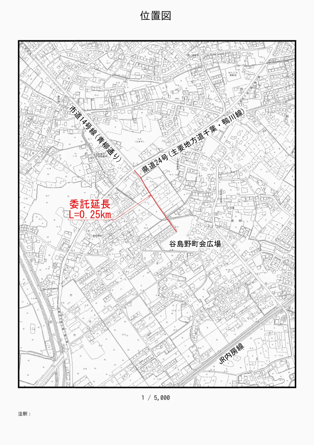 160700508001385-02.pdf 1ページ目のプレビュー