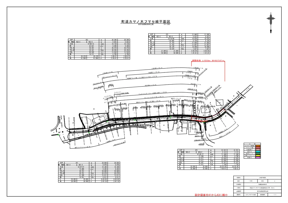 3850610506002026005800-07.pdf 1ページ目のプレビュー