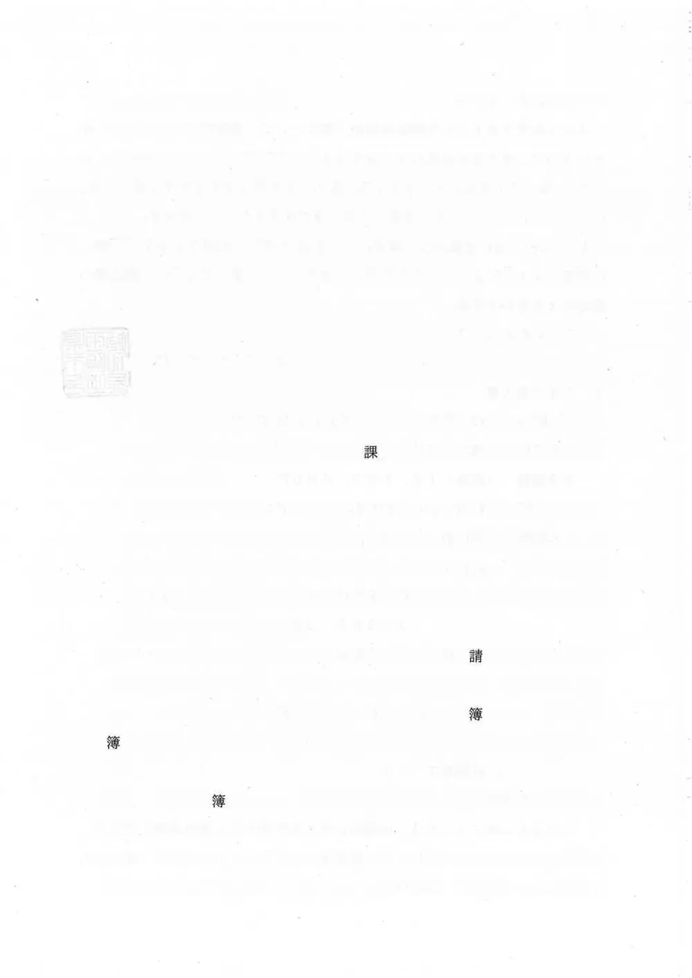 R8-159 令和8年度 市道150号線舗装修繕工事 公告 (PDFファイル: 593.6KB).pdf 2ページ目のプレビュー