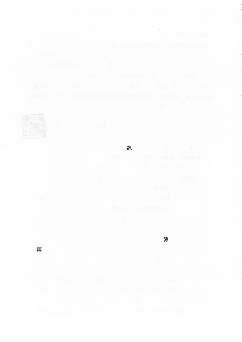 R8-158 令和8年度 市道141号線舗装修繕工事 公告 (PDFファイル: 555.1KB).pdf 2ページ目のプレビュー