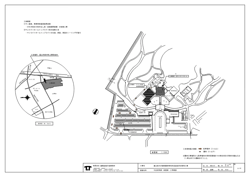 4002zum.pdf 2ページ目のプレビュー