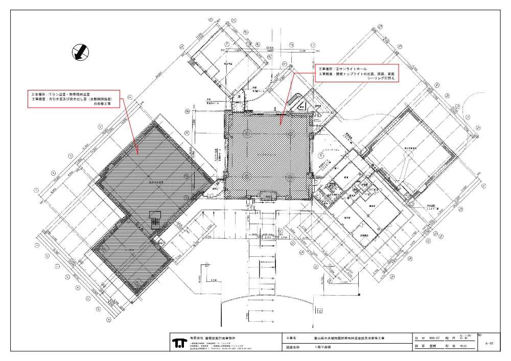 4002zum.pdf 3ページ目のプレビュー