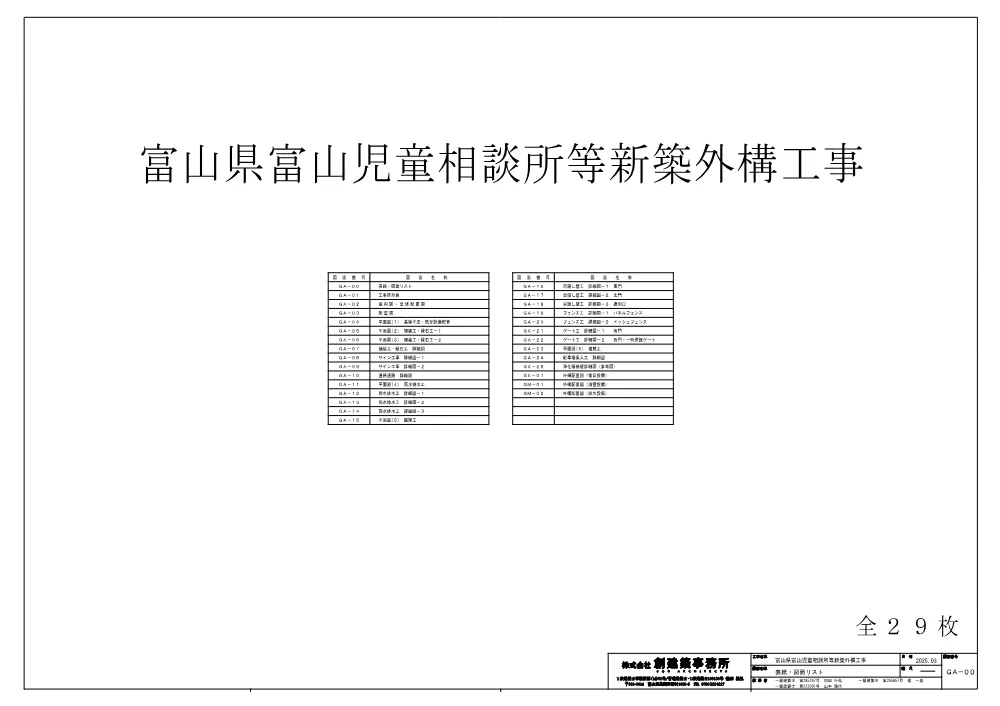 3997_zum.pdf 1ページ目のプレビュー