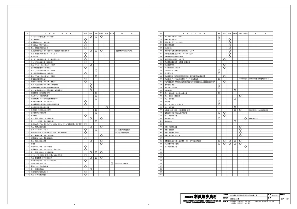 3997_zum.pdf 2ページ目のプレビュー