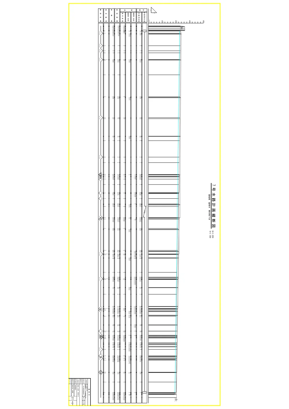図面 (PDFファイル: 5.6MB).pdf 3ページ目のプレビュー
