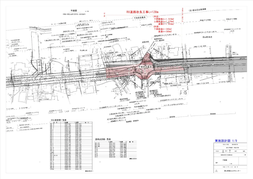 4081zum1.pdf 1ページ目のプレビュー