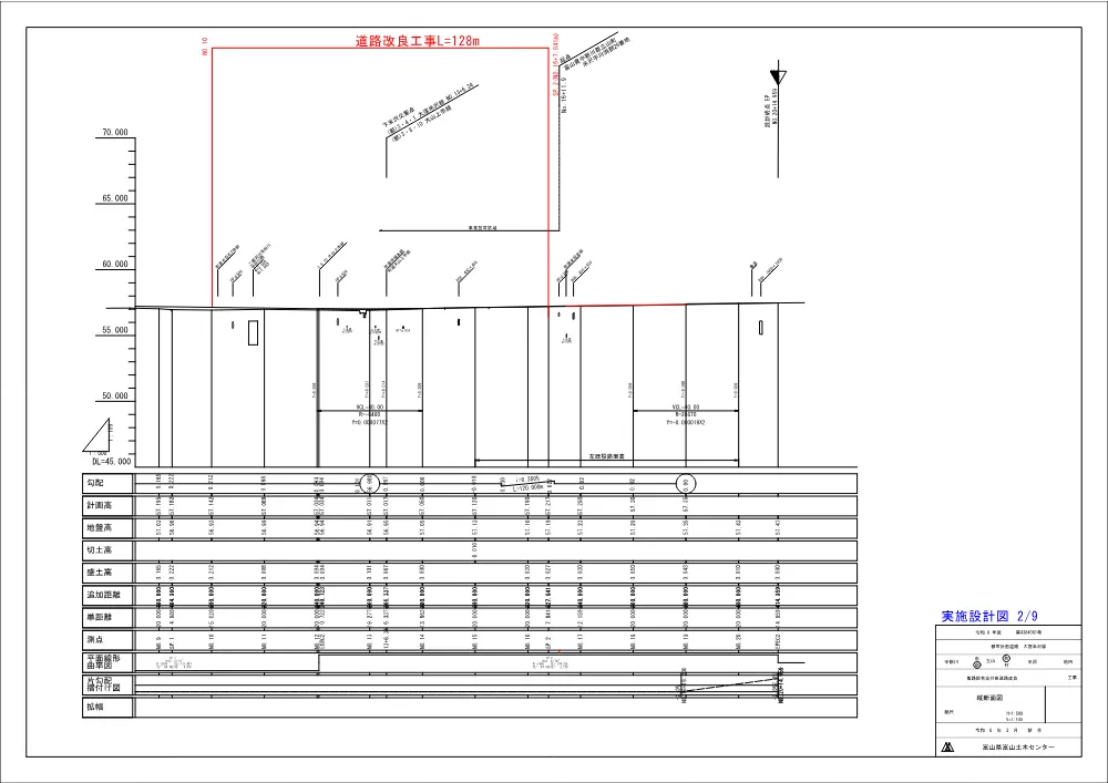 4081zum1.pdf 2ページ目のプレビュー
