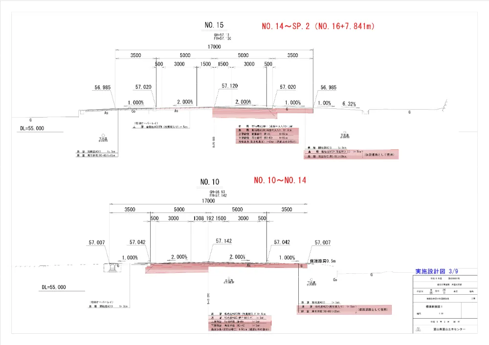 4081zum1.pdf 3ページ目のプレビュー
