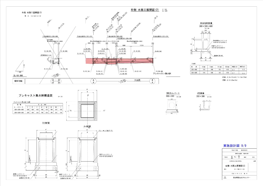 4081zum2.pdf 3ページ目のプレビュー