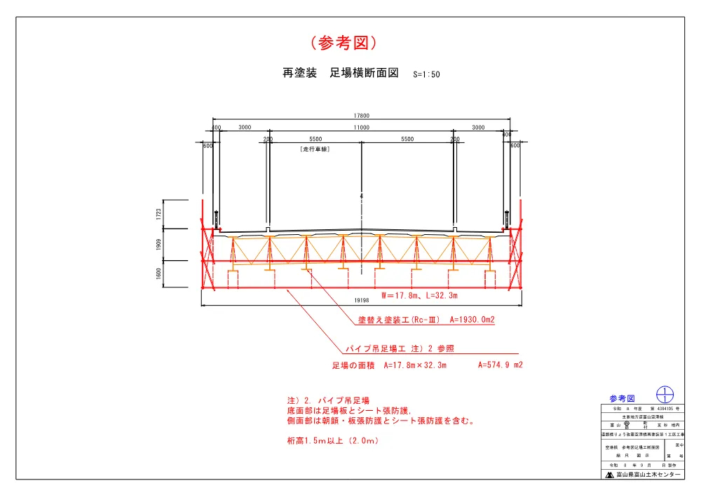 4105zum.pdf 2ページ目のプレビュー
