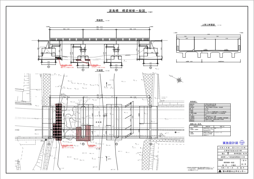 4188zum.pdf 1ページ目のプレビュー