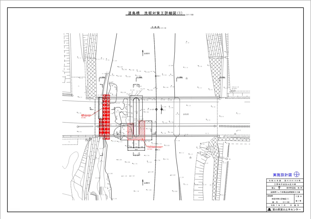 4188zum.pdf 2ページ目のプレビュー