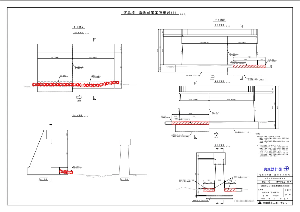 4188zum.pdf 3ページ目のプレビュー