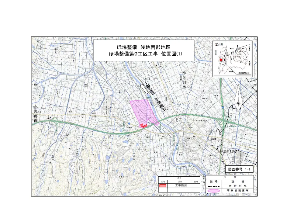 4946500_05目録、位置図.pdf 2ページ目のプレビュー