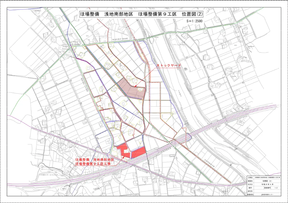 4946500_05目録、位置図.pdf 3ページ目のプレビュー