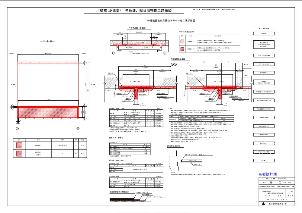 9710zum.pdf 2ページ目のプレビュー