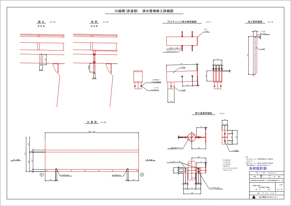 9710zum.pdf 3ページ目のプレビュー