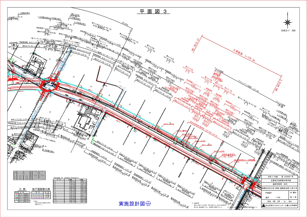 9484zum.pdf 1ページ目のプレビュー