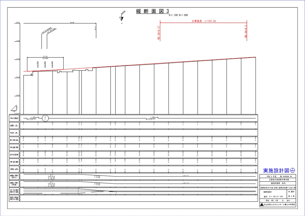 9484zum.pdf 2ページ目のプレビュー