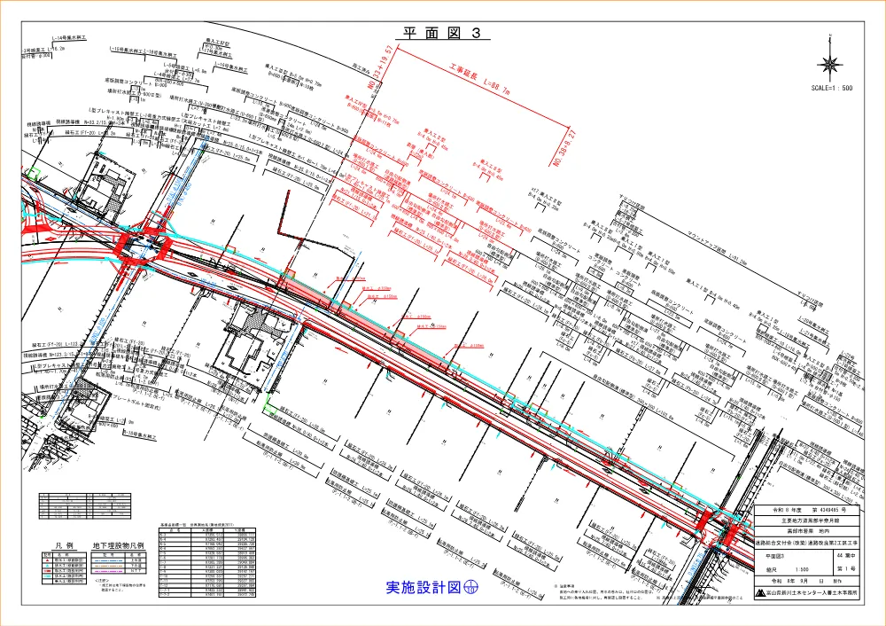 9485zum.pdf 1ページ目のプレビュー