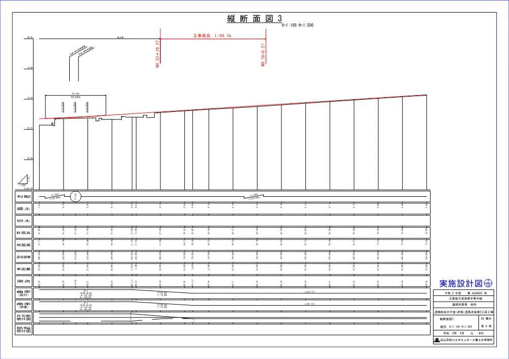9485zum.pdf 2ページ目のプレビュー
