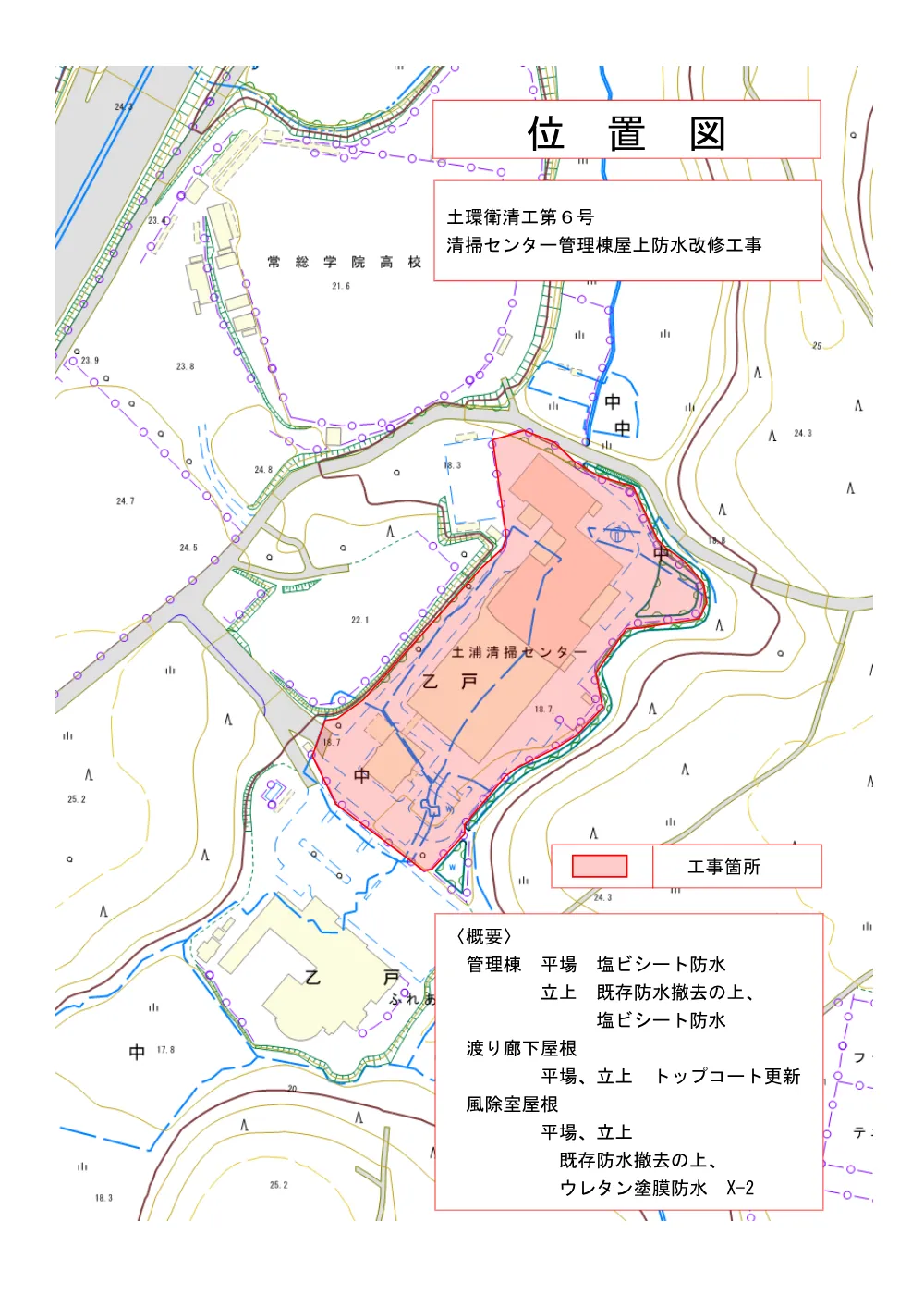 位置図.pdf 1ページ目のプレビュー