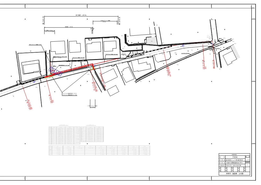 市道原平西園線道路改良工事（２） 7.図面.pdf 1ページ目のプレビュー