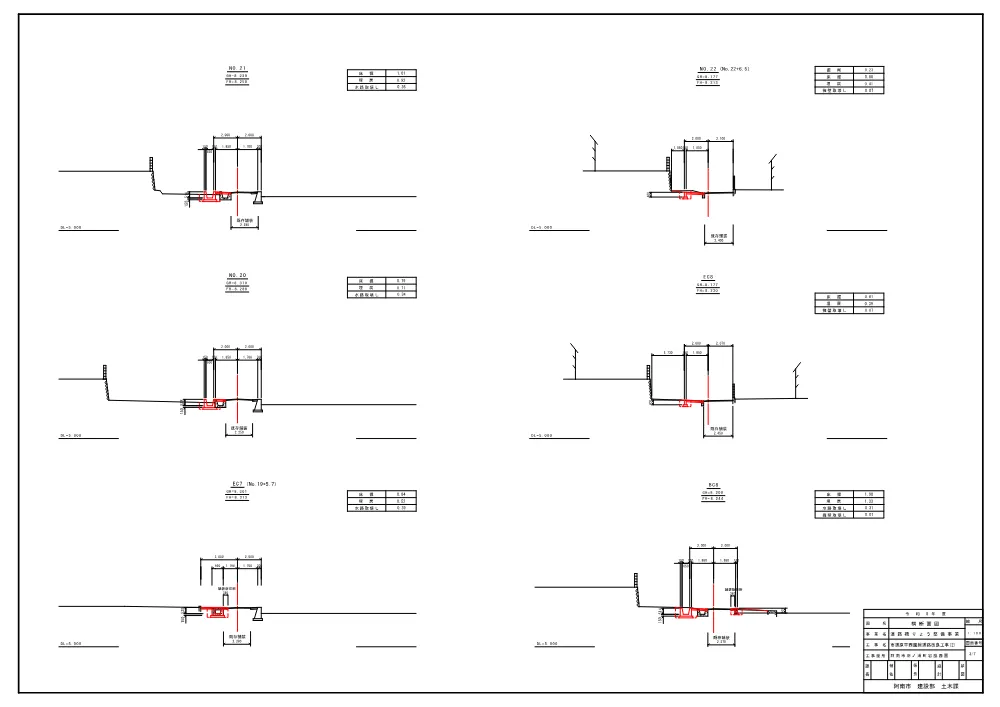 市道原平西園線道路改良工事（２） 7.図面.pdf 3ページ目のプレビュー