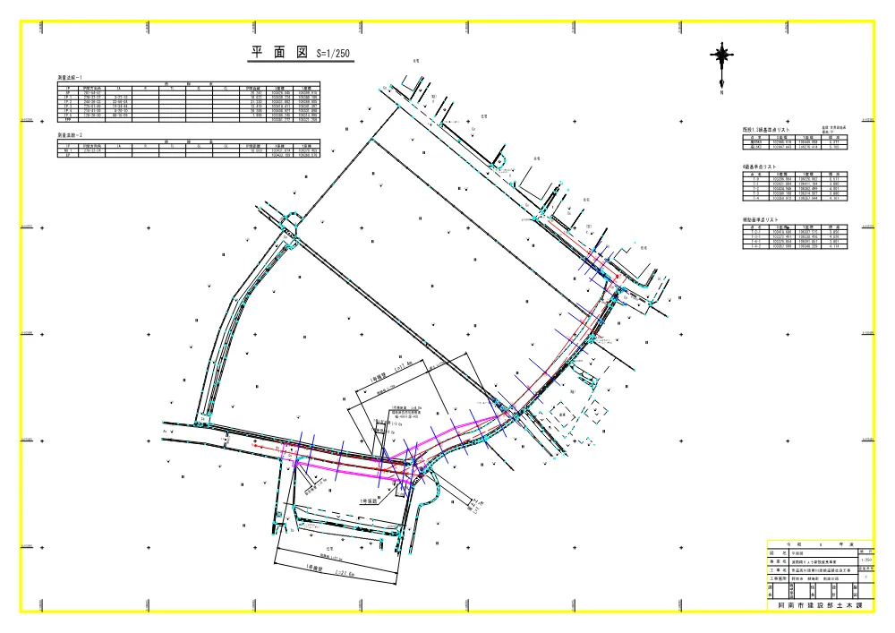 市道高川原南川原線道路改良工事 7.図面.pdf 1ページ目のプレビュー