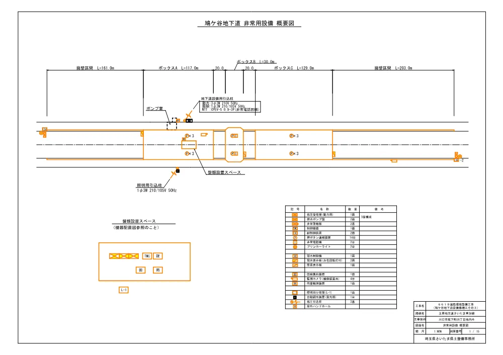 04 図面.pdf 1ページ目のプレビュー