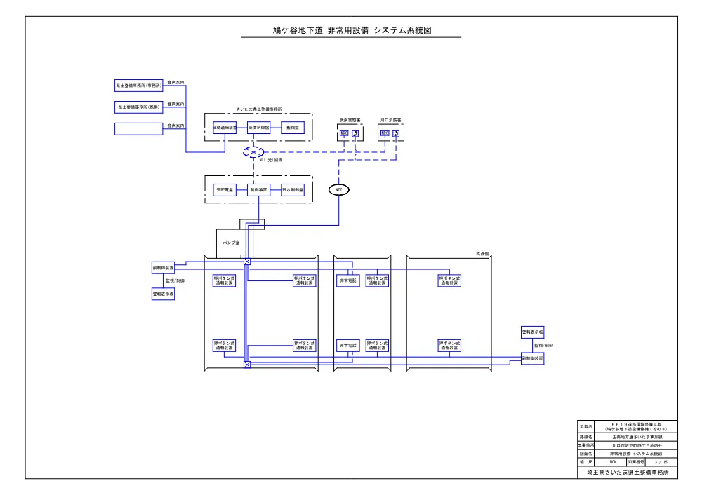 04 図面.pdf 3ページ目のプレビュー