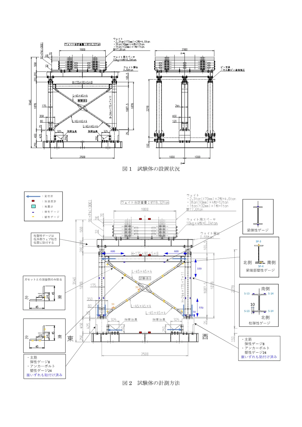 仕 様 書.pdf 2ページ目のプレビュー