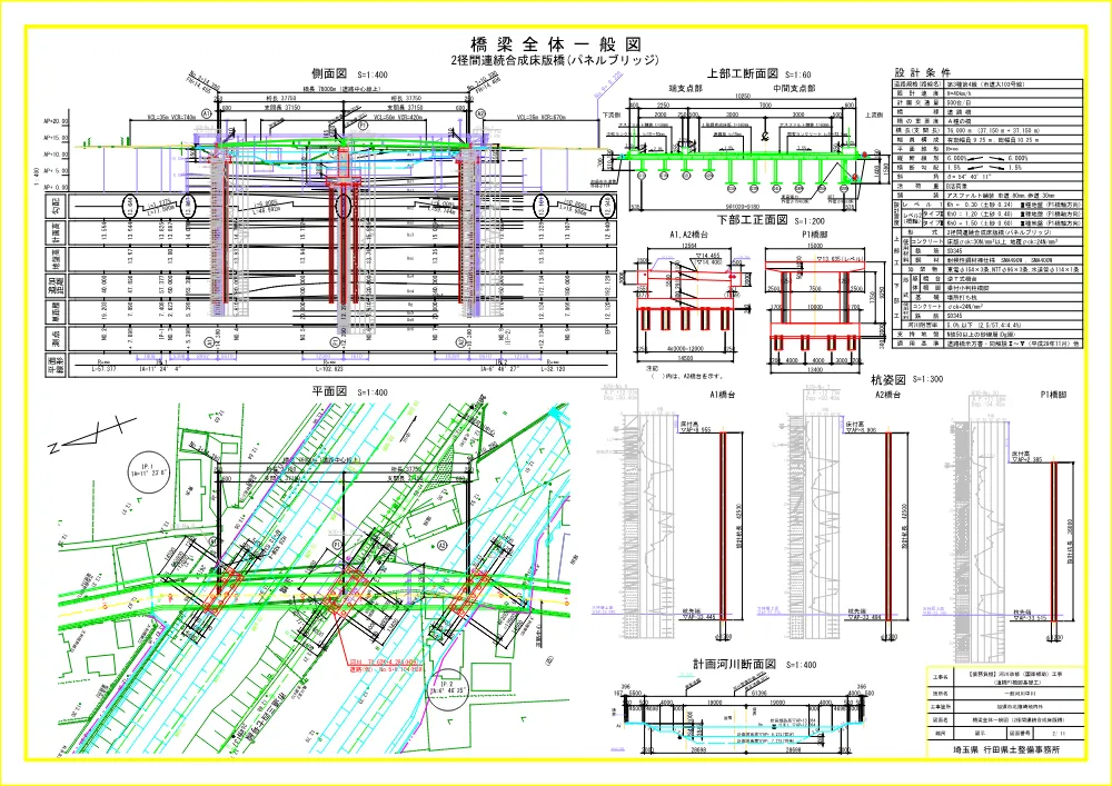 05_図面一式.pdf 2ページ目のプレビュー